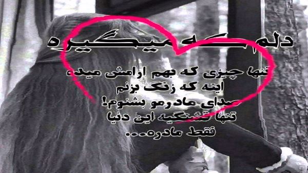 چی میشه بیای ببینی چیا کشیدم نمیای